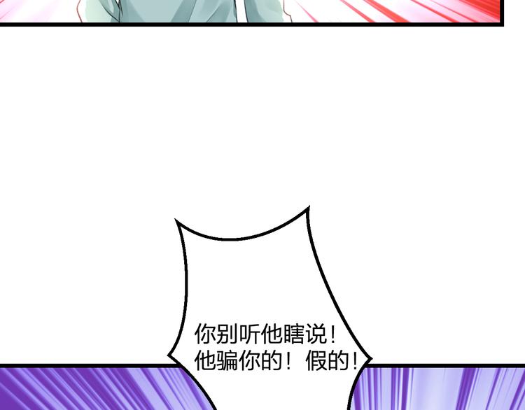 明星老哥请出招！韩漫全集-第53话 和我有关？无删减无遮挡章节图片 