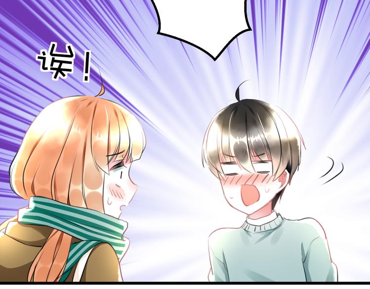 明星老哥请出招！韩漫全集-第53话 和我有关？无删减无遮挡章节图片 