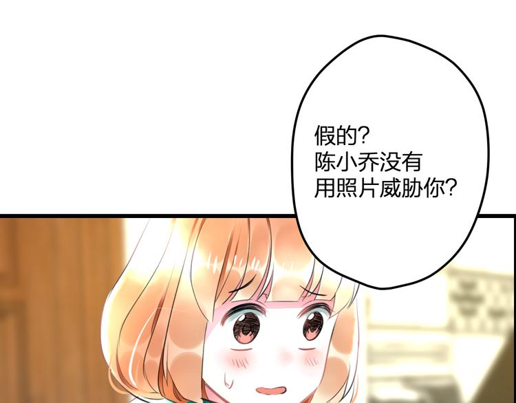 明星老哥请出招！韩漫全集-第53话 和我有关？无删减无遮挡章节图片 