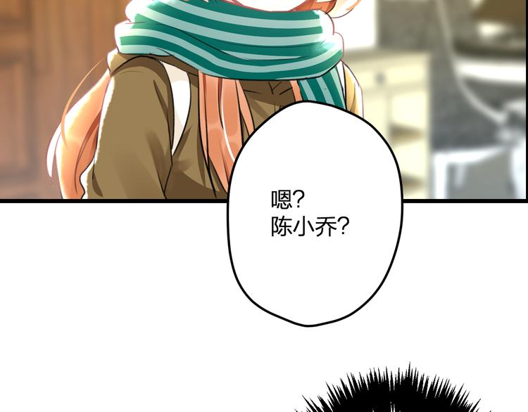 明星老哥请出招！韩漫全集-第53话 和我有关？无删减无遮挡章节图片 
