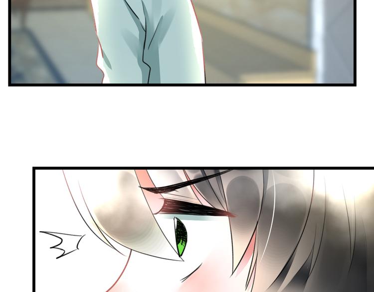 明星老哥请出招！韩漫全集-第53话 和我有关？无删减无遮挡章节图片 