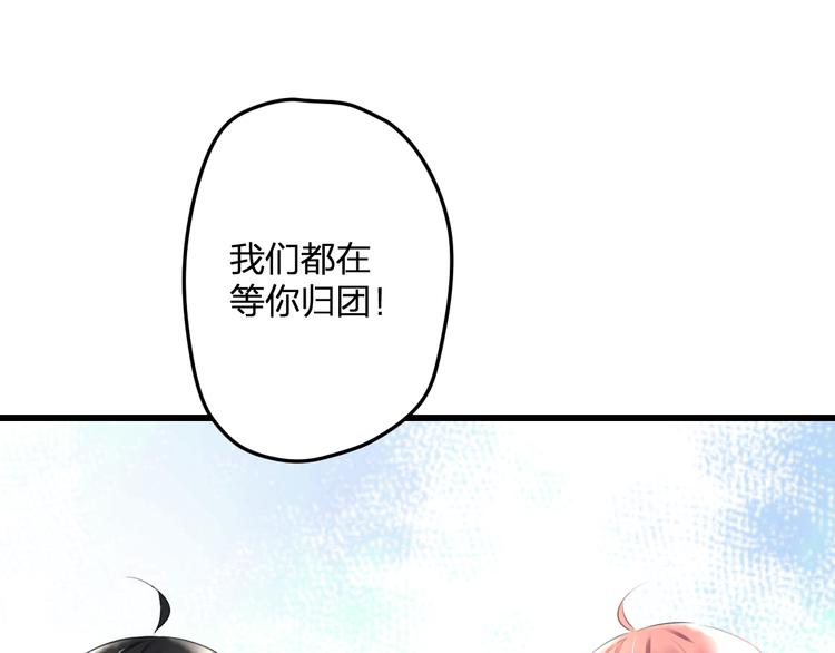 明星老哥请出招！韩漫全集-第53话 和我有关？无删减无遮挡章节图片 