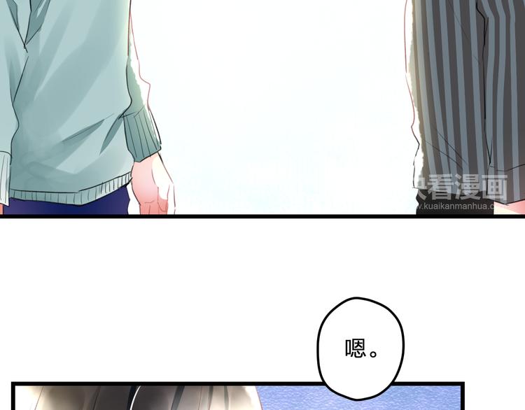 明星老哥请出招！韩漫全集-第53话 和我有关？无删减无遮挡章节图片 