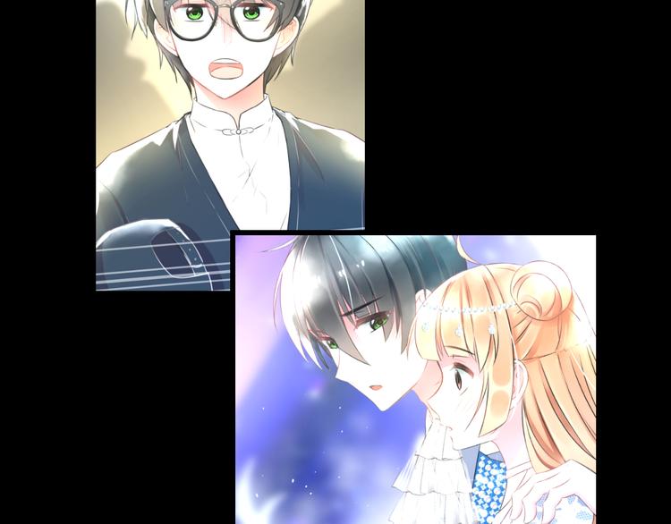 明星老哥请出招！韩漫全集-第53话 和我有关？无删减无遮挡章节图片 