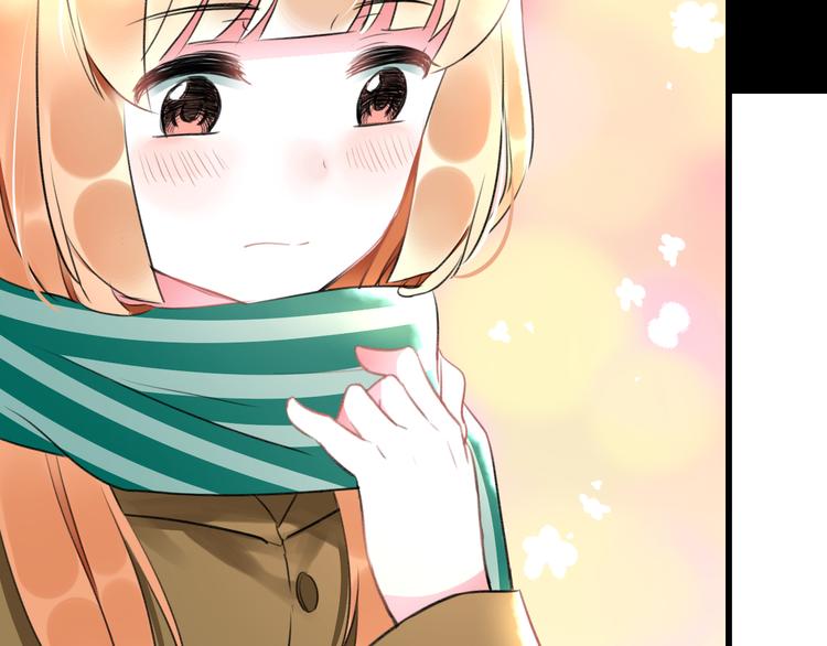 明星老哥请出招！韩漫全集-第53话 和我有关？无删减无遮挡章节图片 