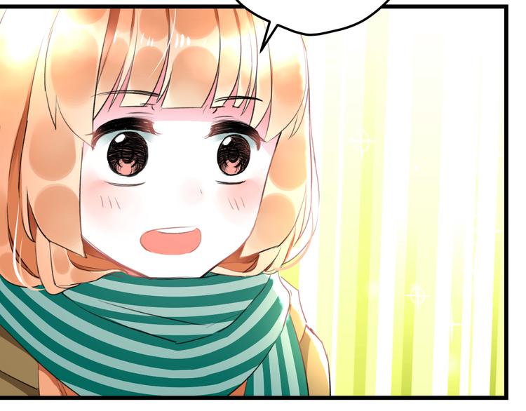 明星老哥请出招！韩漫全集-第53话 和我有关？无删减无遮挡章节图片 