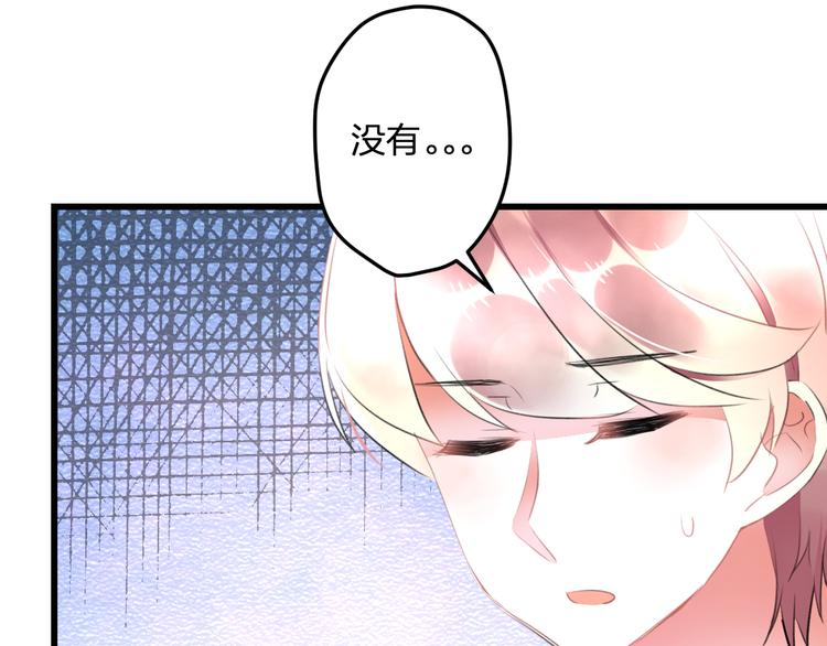 明星老哥请出招！韩漫全集-第53话 和我有关？无删减无遮挡章节图片 