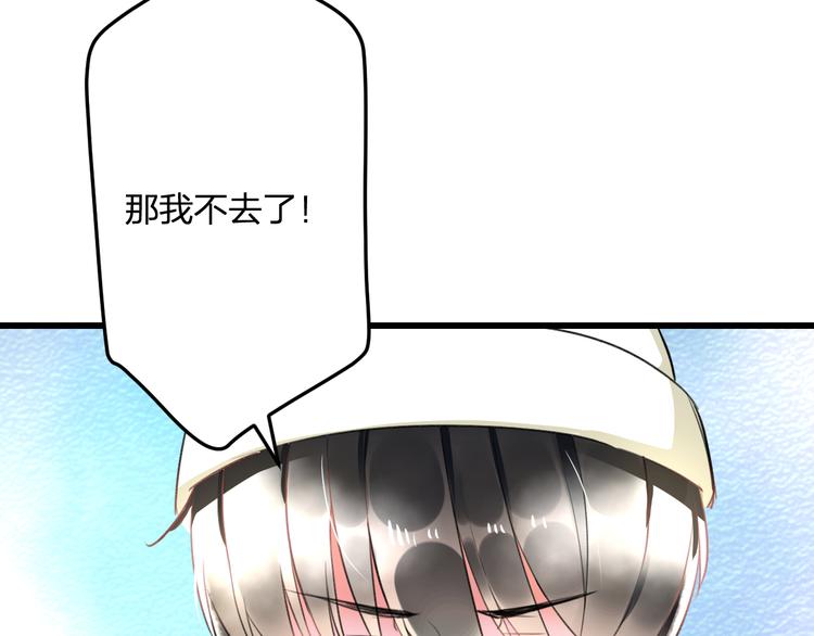 明星老哥请出招！韩漫全集-第54话 电玩城无删减无遮挡章节图片 