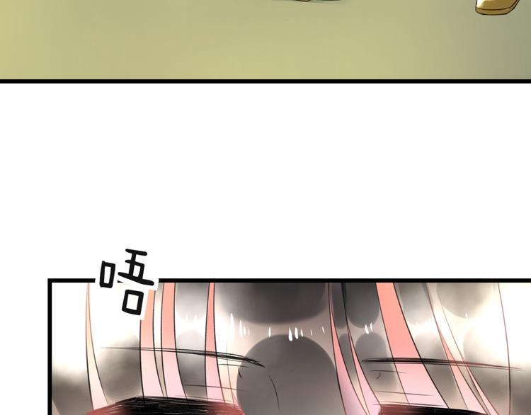 明星老哥请出招！韩漫全集-第54话 电玩城无删减无遮挡章节图片 
