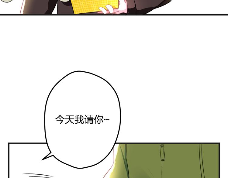 明星老哥请出招！韩漫全集-第54话 电玩城无删减无遮挡章节图片 
