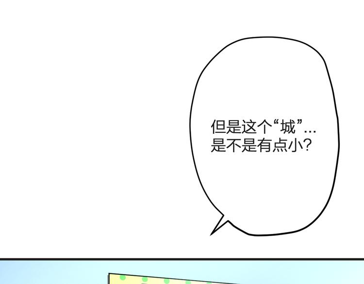 明星老哥请出招！韩漫全集-第54话 电玩城无删减无遮挡章节图片 