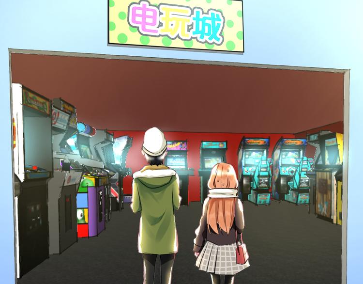 明星老哥请出招！韩漫全集-第54话 电玩城无删减无遮挡章节图片 