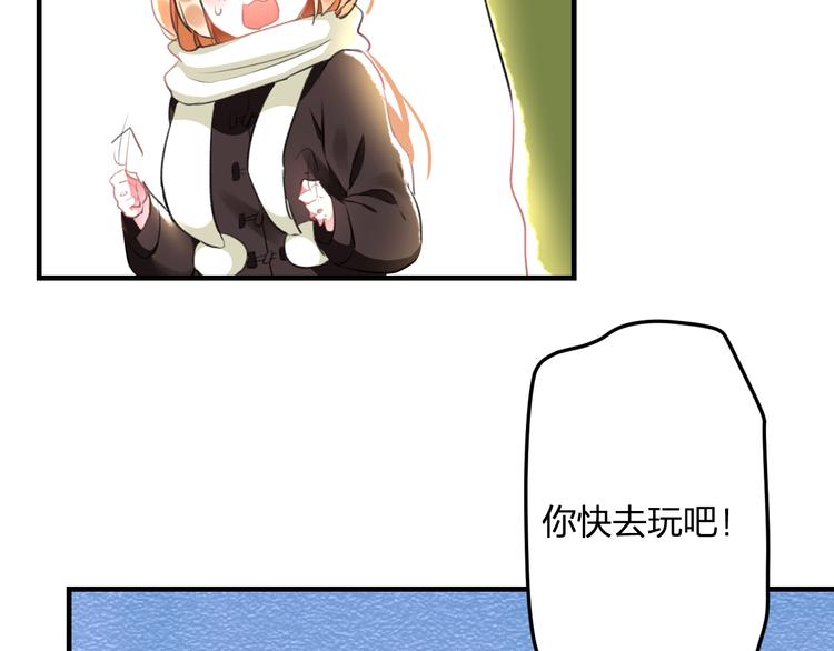 明星老哥请出招！韩漫全集-第54话 电玩城无删减无遮挡章节图片 