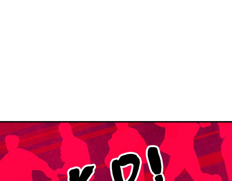 明星老哥请出招！韩漫全集-第54话 电玩城无删减无遮挡章节图片 