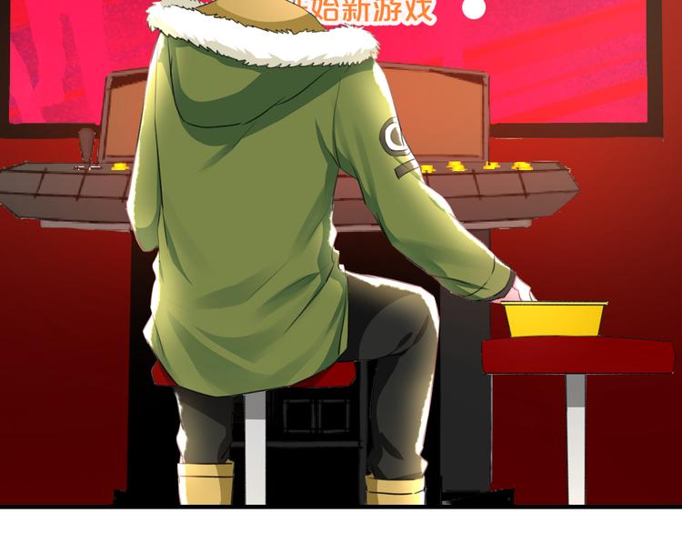 明星老哥请出招！韩漫全集-第54话 电玩城无删减无遮挡章节图片 