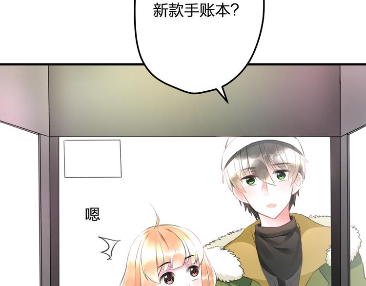 明星老哥请出招！韩漫全集-第54话 电玩城无删减无遮挡章节图片 
