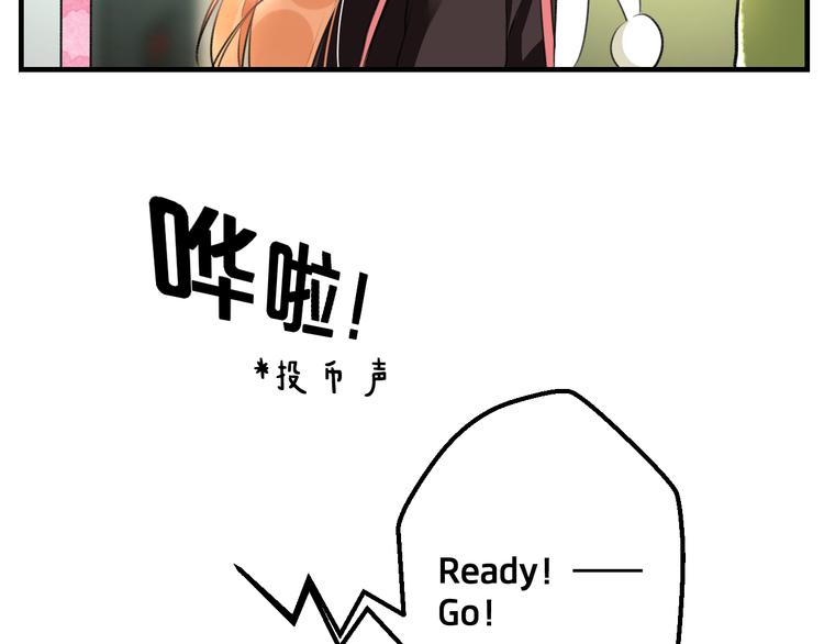明星老哥请出招！韩漫全集-第54话 电玩城无删减无遮挡章节图片 