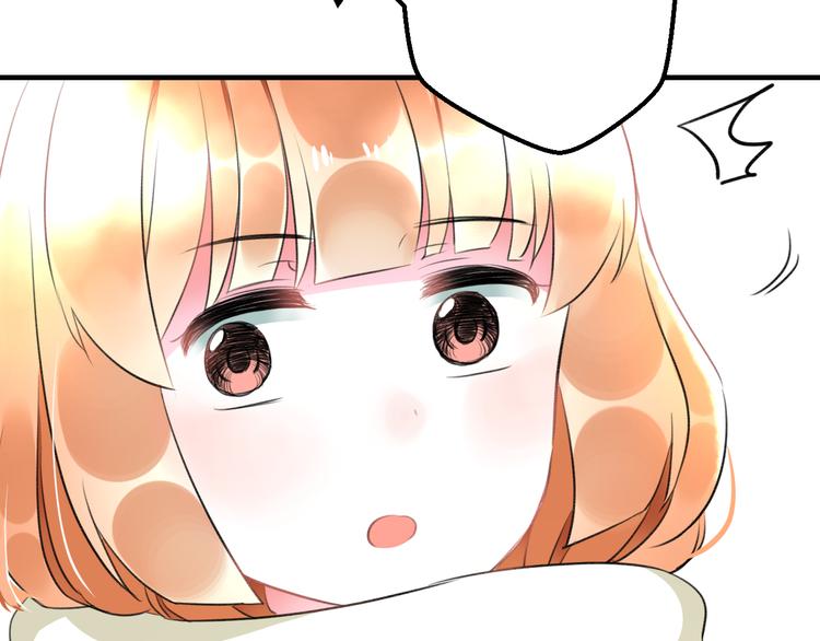 明星老哥请出招！韩漫全集-第54话 电玩城无删减无遮挡章节图片 