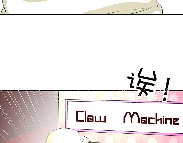 明星老哥请出招！韩漫全集-第54话 电玩城无删减无遮挡章节图片 