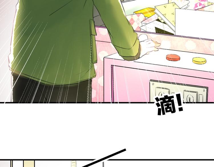 明星老哥请出招！韩漫全集-第54话 电玩城无删减无遮挡章节图片 