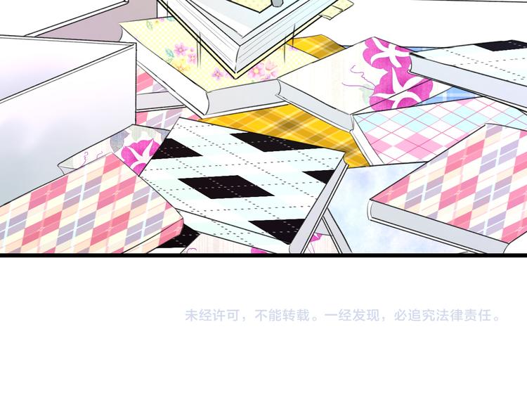 明星老哥请出招！韩漫全集-第54话 电玩城无删减无遮挡章节图片 