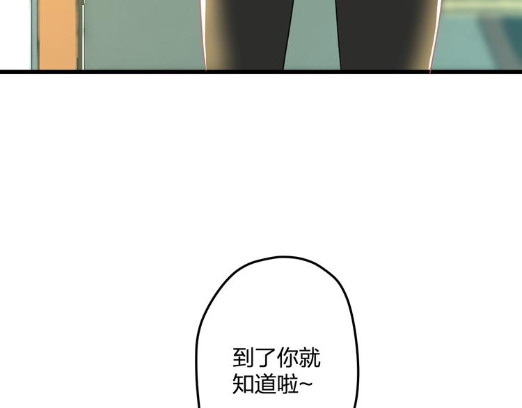 明星老哥请出招！韩漫全集-第54话 电玩城无删减无遮挡章节图片 