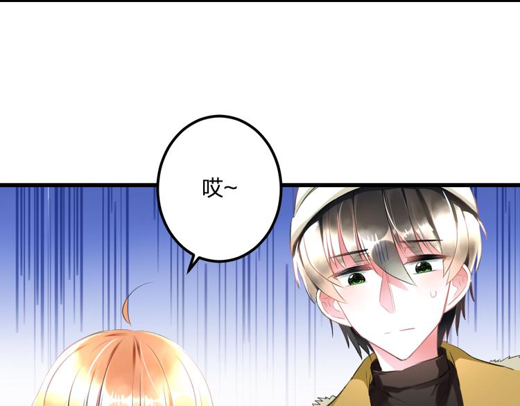 明星老哥请出招！韩漫全集-第55话 你的笑容无删减无遮挡章节图片 