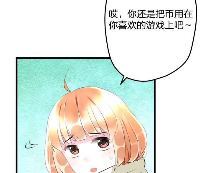 明星老哥请出招！韩漫全集-第55话 你的笑容无删减无遮挡章节图片 