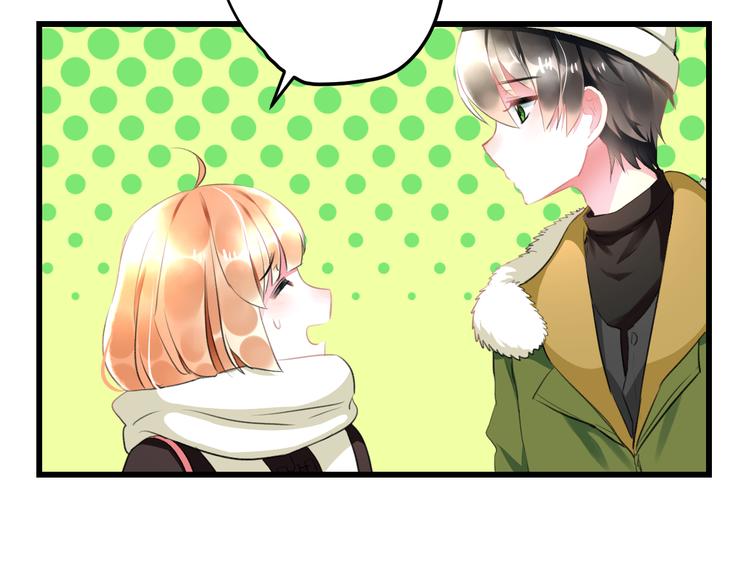 明星老哥请出招！韩漫全集-第55话 你的笑容无删减无遮挡章节图片 