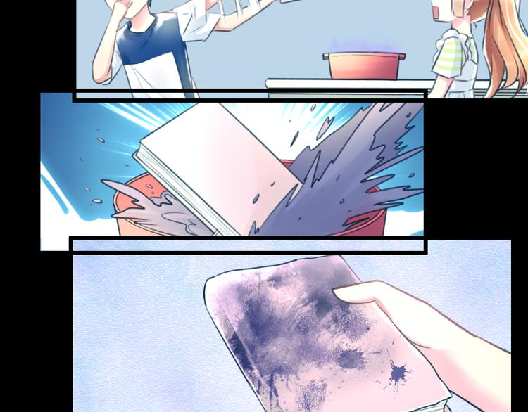 明星老哥请出招！韩漫全集-第55话 你的笑容无删减无遮挡章节图片 