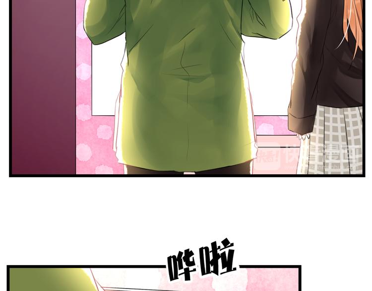 明星老哥请出招！韩漫全集-第55话 你的笑容无删减无遮挡章节图片 