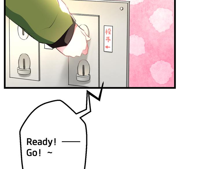 明星老哥请出招！韩漫全集-第55话 你的笑容无删减无遮挡章节图片 