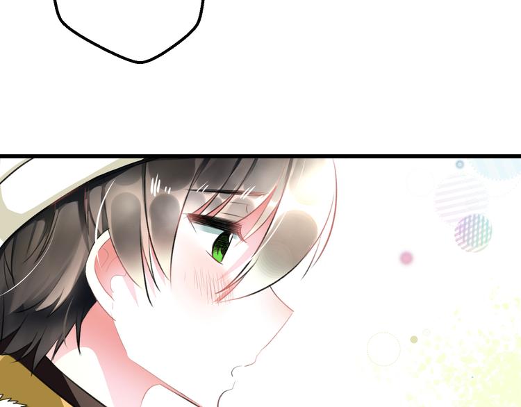 明星老哥请出招！韩漫全集-第55话 你的笑容无删减无遮挡章节图片 