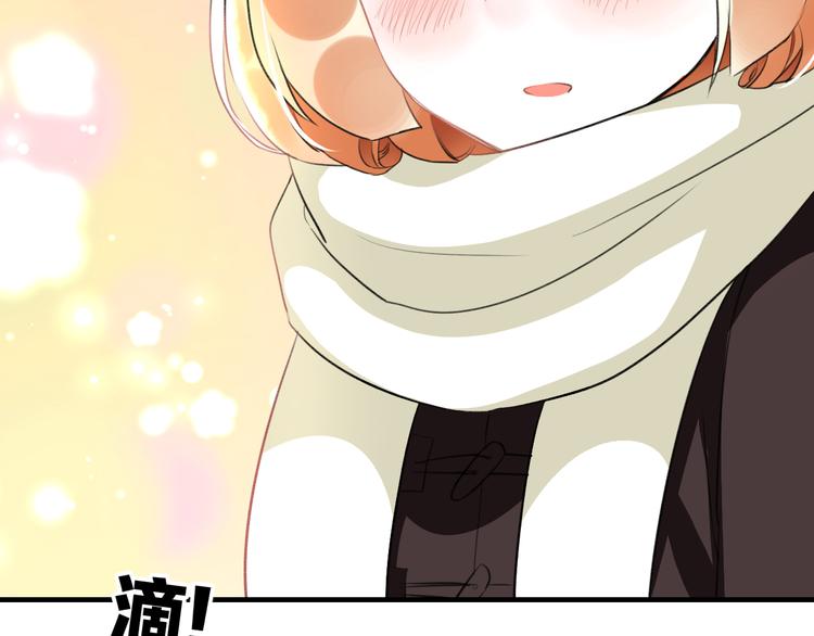 明星老哥请出招！韩漫全集-第55话 你的笑容无删减无遮挡章节图片 