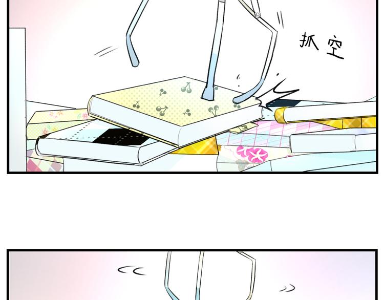明星老哥请出招！韩漫全集-第55话 你的笑容无删减无遮挡章节图片 