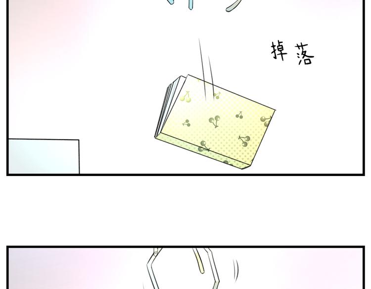 明星老哥请出招！韩漫全集-第55话 你的笑容无删减无遮挡章节图片 