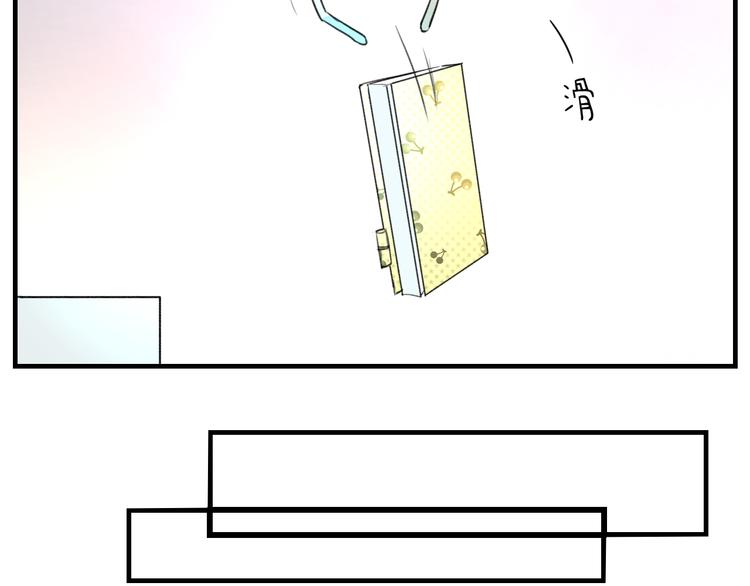 明星老哥请出招！韩漫全集-第55话 你的笑容无删减无遮挡章节图片 