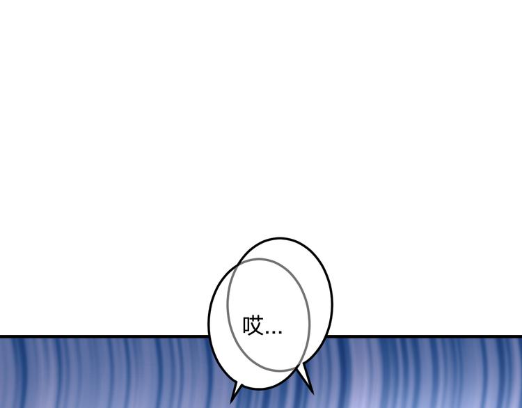明星老哥请出招！韩漫全集-第55话 你的笑容无删减无遮挡章节图片 