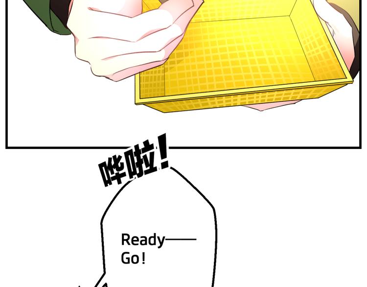 明星老哥请出招！韩漫全集-第55话 你的笑容无删减无遮挡章节图片 