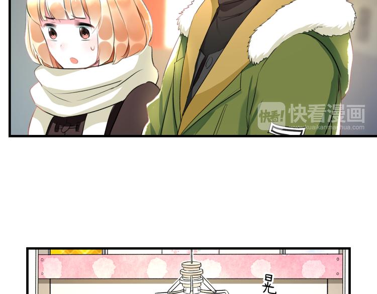明星老哥请出招！韩漫全集-第55话 你的笑容无删减无遮挡章节图片 