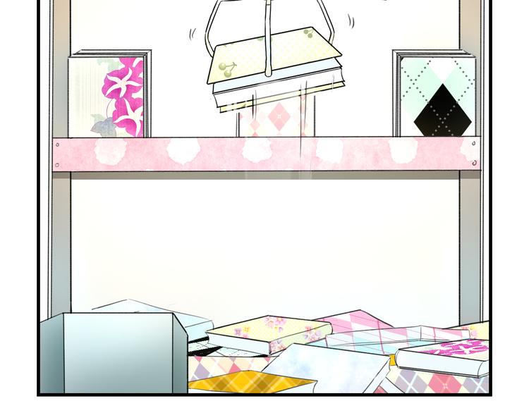 明星老哥请出招！韩漫全集-第55话 你的笑容无删减无遮挡章节图片 