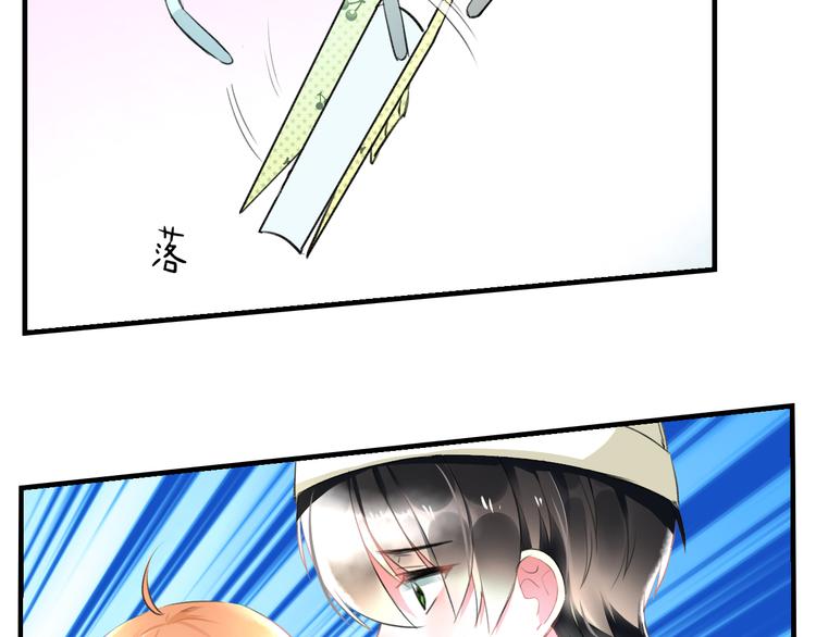 明星老哥请出招！韩漫全集-第55话 你的笑容无删减无遮挡章节图片 
