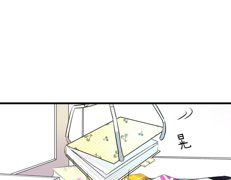 明星老哥请出招！韩漫全集-第55话 你的笑容无删减无遮挡章节图片 