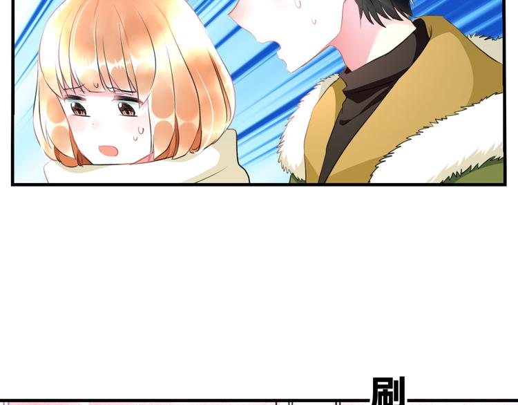 明星老哥请出招！韩漫全集-第55话 你的笑容无删减无遮挡章节图片 