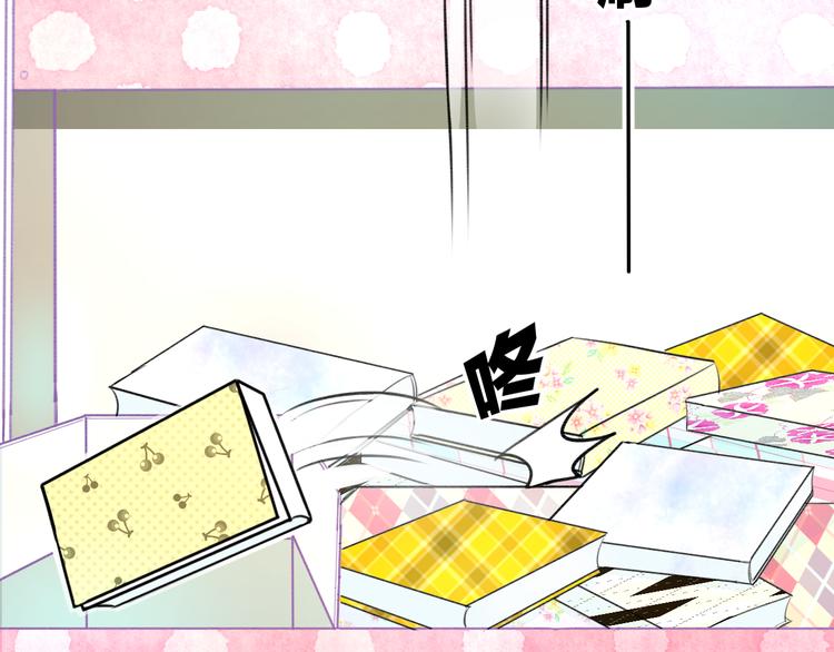 明星老哥请出招！韩漫全集-第55话 你的笑容无删减无遮挡章节图片 
