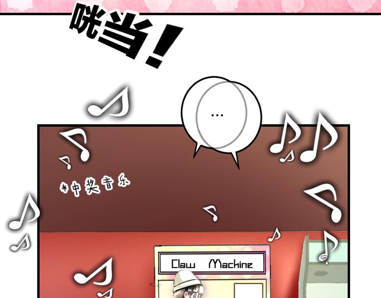 明星老哥请出招！韩漫全集-第55话 你的笑容无删减无遮挡章节图片 