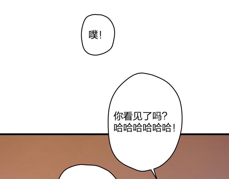 明星老哥请出招！韩漫全集-第55话 你的笑容无删减无遮挡章节图片 