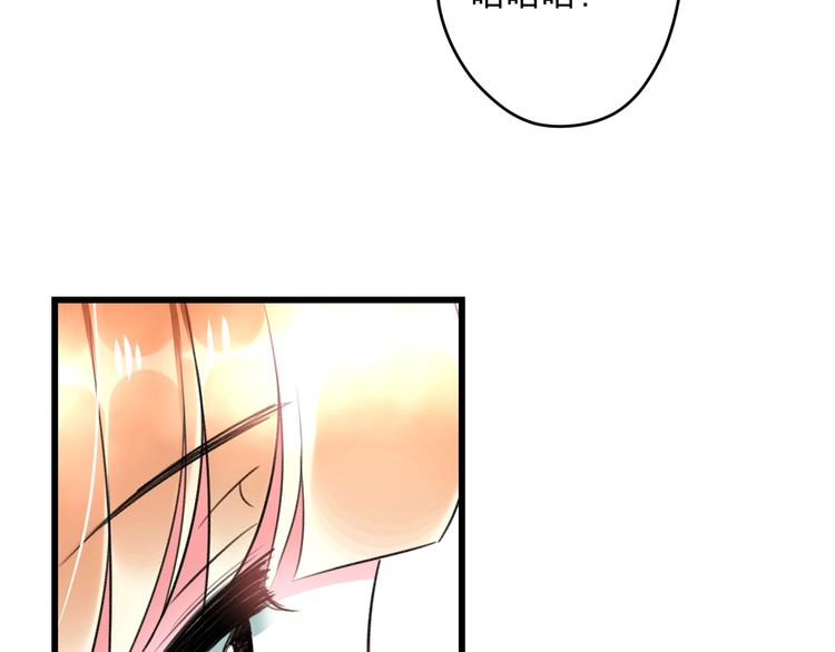 明星老哥请出招！韩漫全集-第55话 你的笑容无删减无遮挡章节图片 