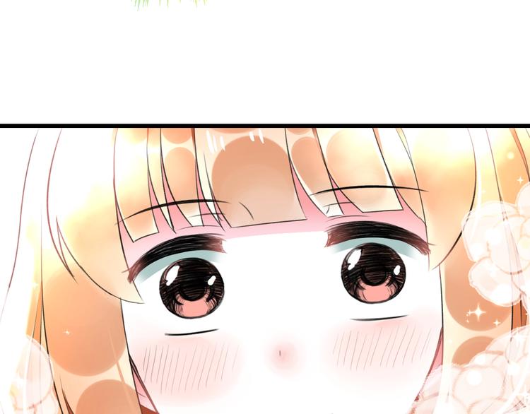 明星老哥请出招！韩漫全集-第55话 你的笑容无删减无遮挡章节图片 