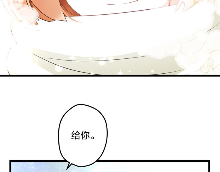 明星老哥请出招！韩漫全集-第55话 你的笑容无删减无遮挡章节图片 